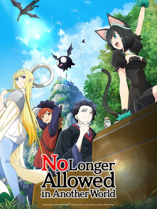 No Longer Allowed in Another World : Póster