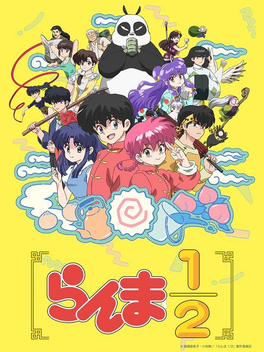 Ranma ½ (2024) : Póster