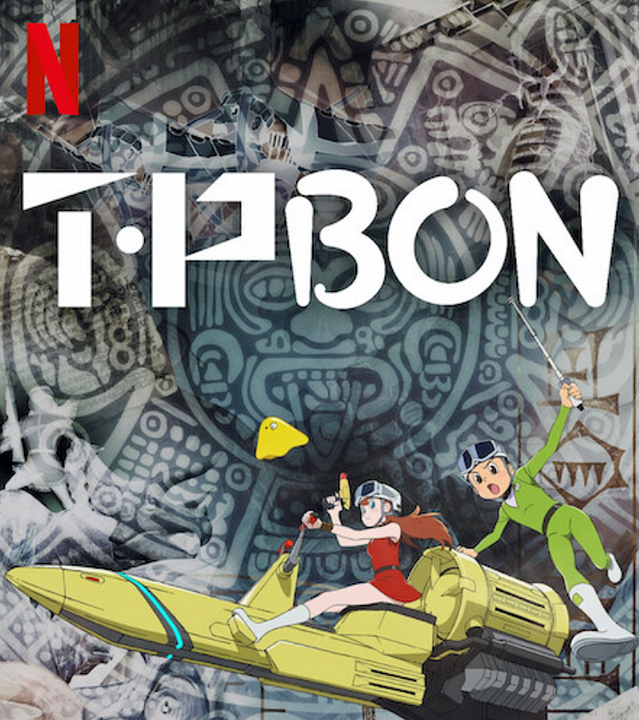 Time Patrol Bon : Póster