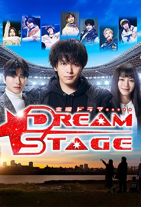 Dream Stage : Póster