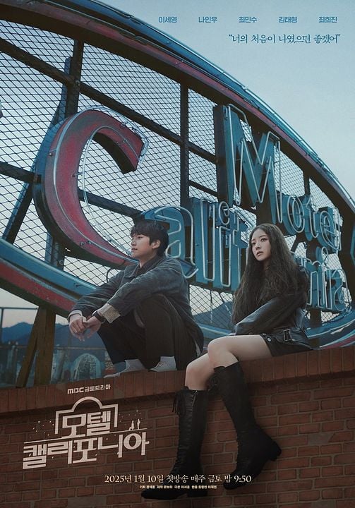 Motel California : Póster