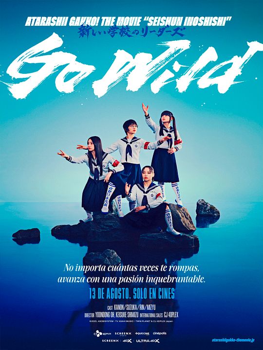 Go Wild Atarashii Gakko: The Movie : Póster