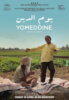 Yomeddine : Póster