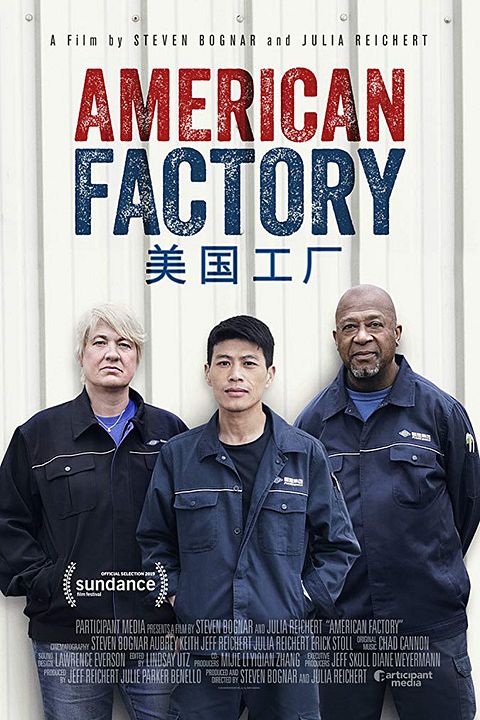 American Factory : Póster
