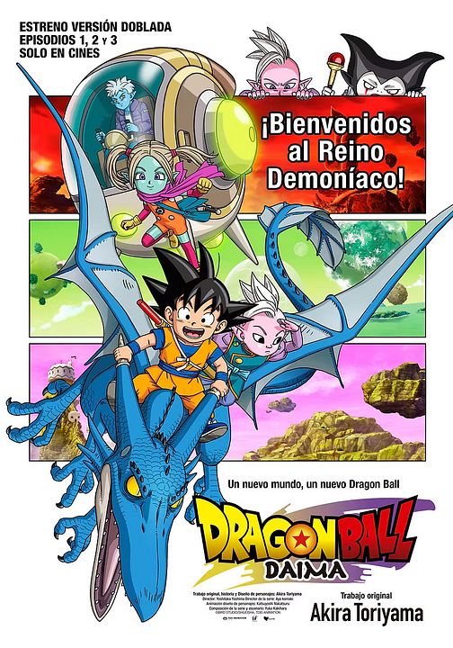 Dragon Ball DAIMA : Póster
