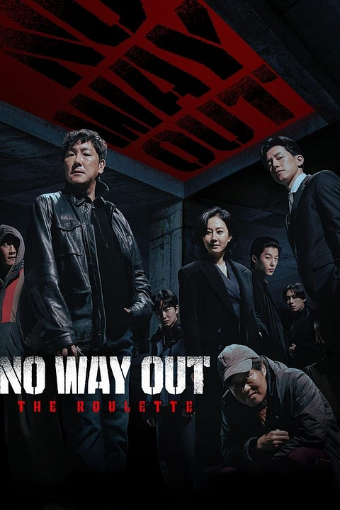 No Way Out: The Roulette : Póster
