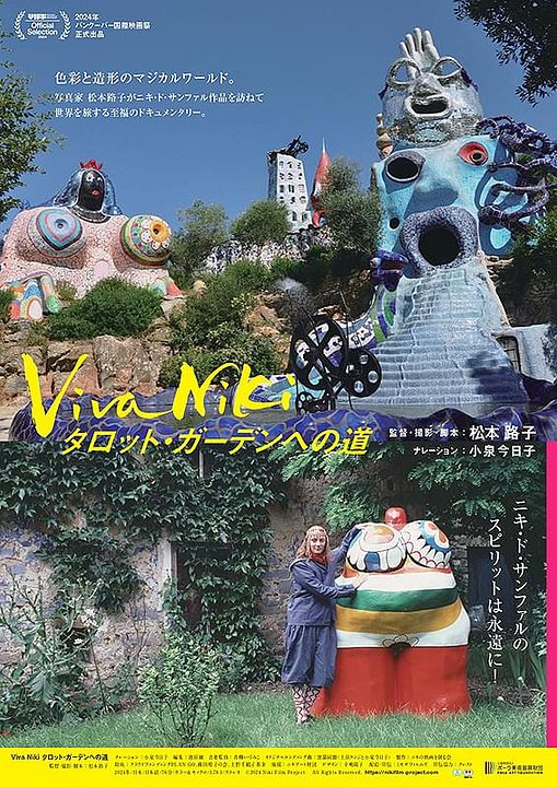 Viva Niki - The Spirit of Niki de Saint Phalle : Póster