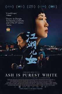 Ash is the Purest White : Póster