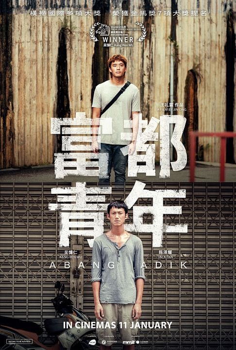 Abang Adik : Póster