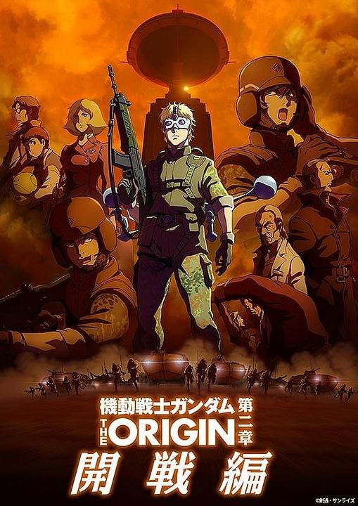 Mobile Suit Gundam the Origin Movie Edition Chapter 2: To War : Póster