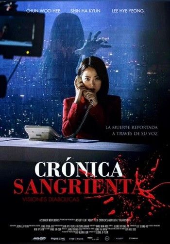 Crónica sangrienta : Póster