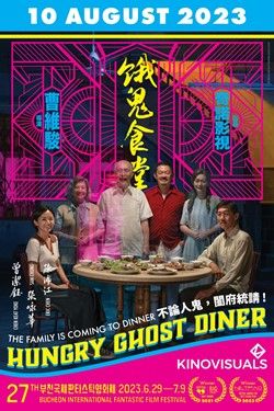 Hungry Ghost Diner : Póster