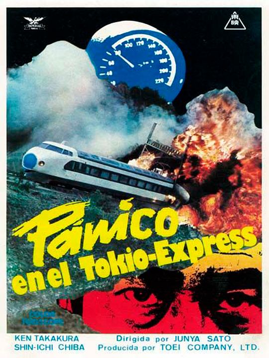 Pánico en el Tokio Express : Póster