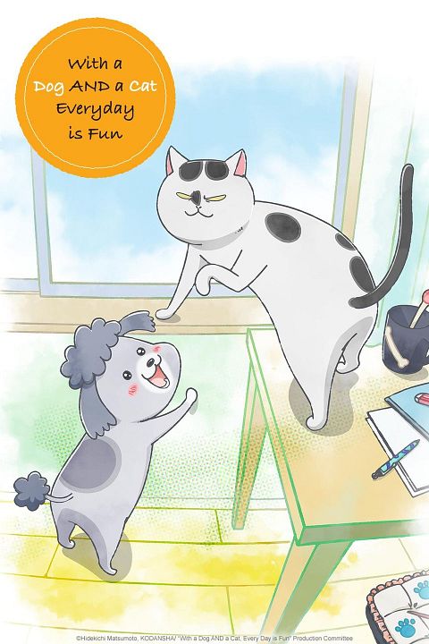 With a Dog AND a Cat, Every Day is Fun : Póster