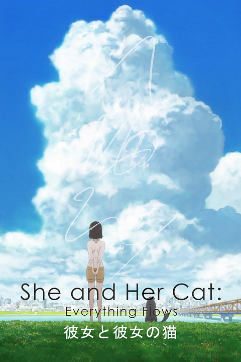 She and Her Cat -Everything Flows- : Póster