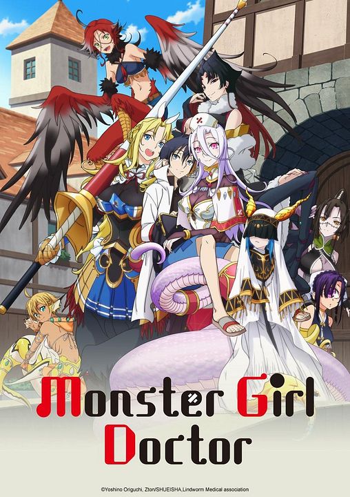 Monster Girl Doctor : Póster