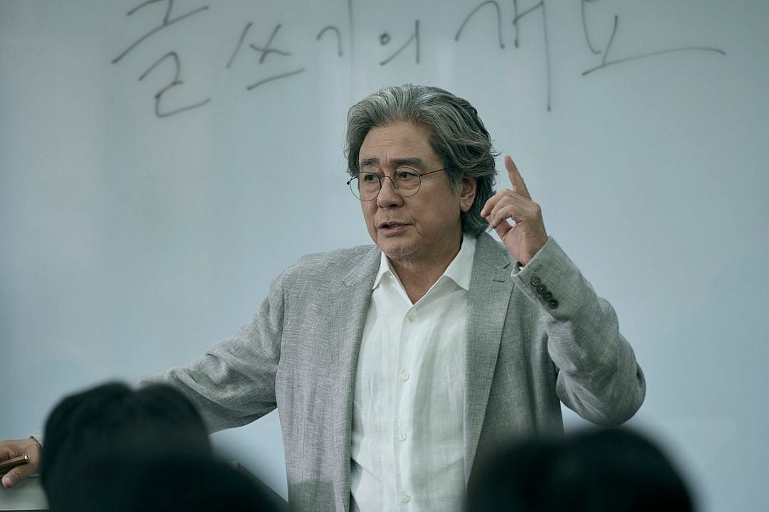 Foto Min-sik Choi