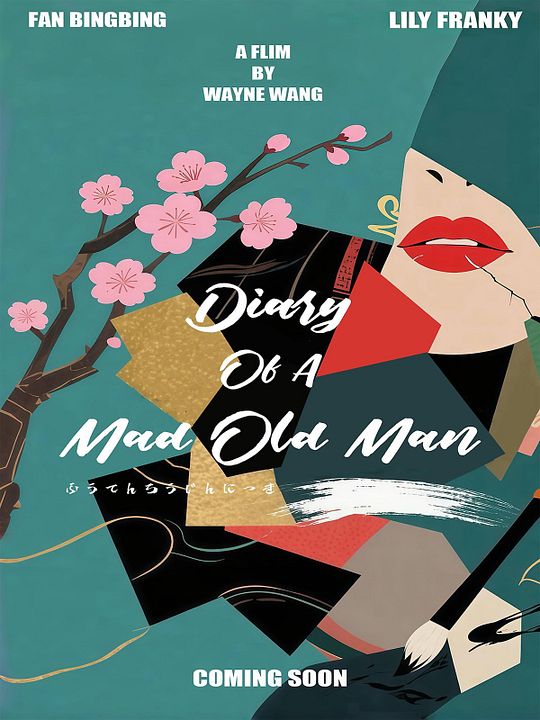 Diary of a Mad Old Man : Póster