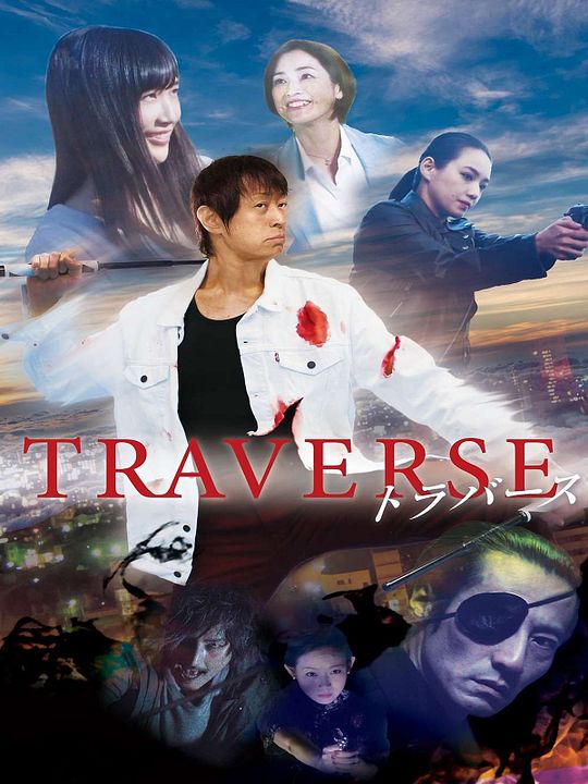 Traverse : Póster