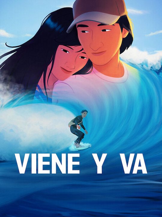 Viene y va : Póster