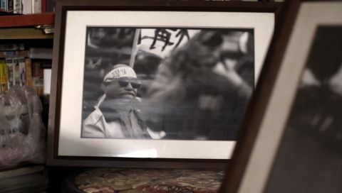 Island Of The Winds : Foto