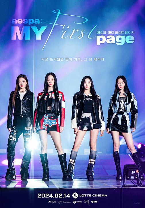 aespa: MY First page : Póster
