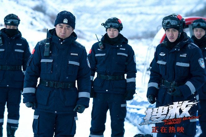 Catástrofe en la nieve : Foto