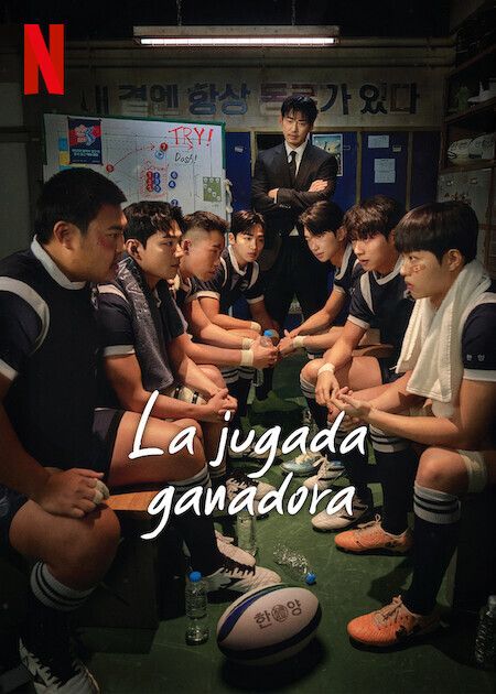 La jugada ganadora : Póster