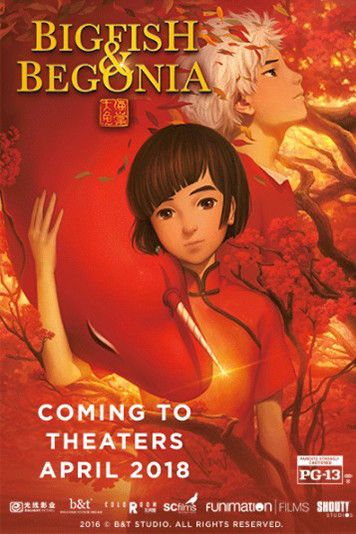 Big Fish & Begonia : Póster