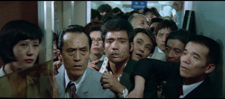 Pánico en el Tokio Express : Foto