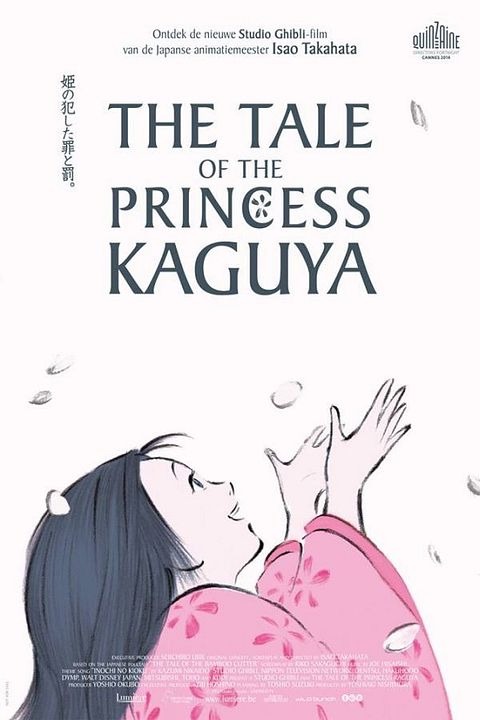 El cuento de la princesa Kaguya : Póster
