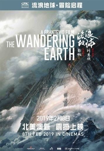 La tierra errante : Póster