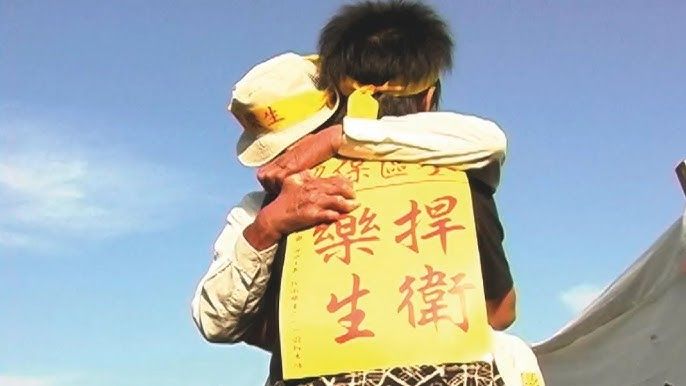 Island Of The Winds : Foto