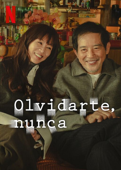 Olvidarte, nunca : Póster