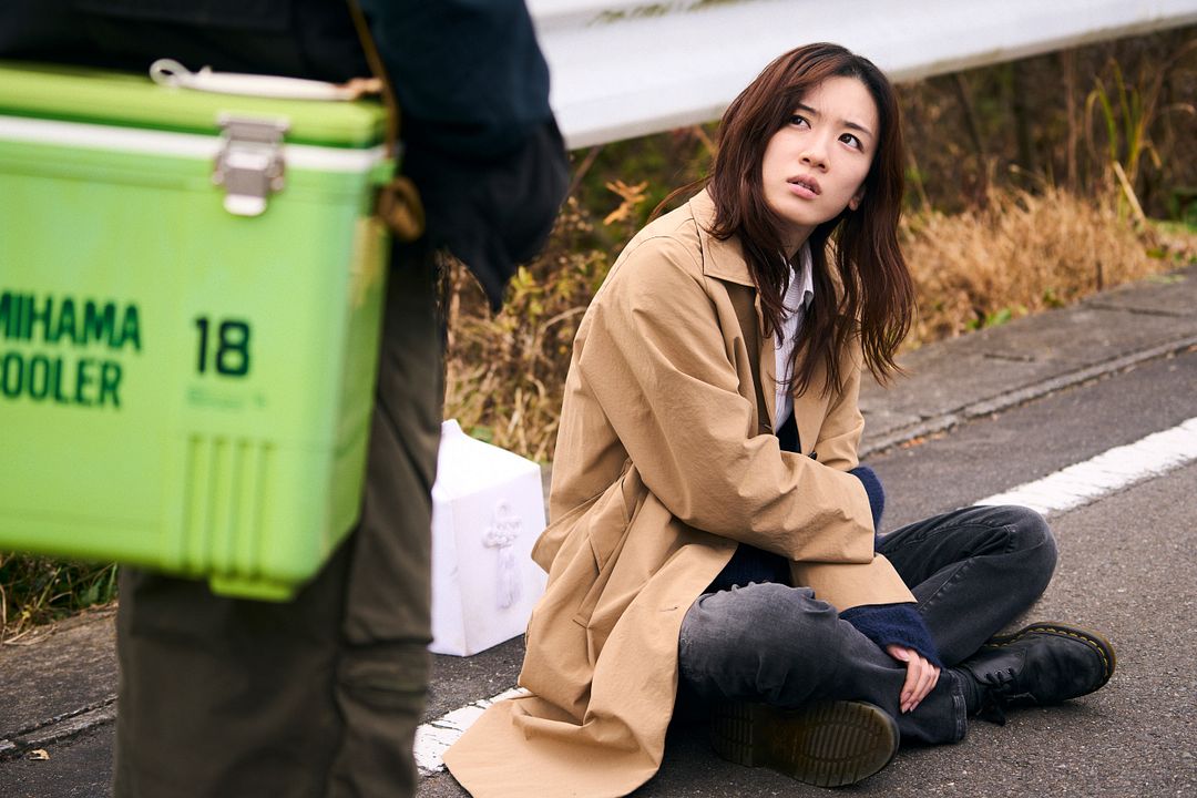 My Broken Mariko : Foto