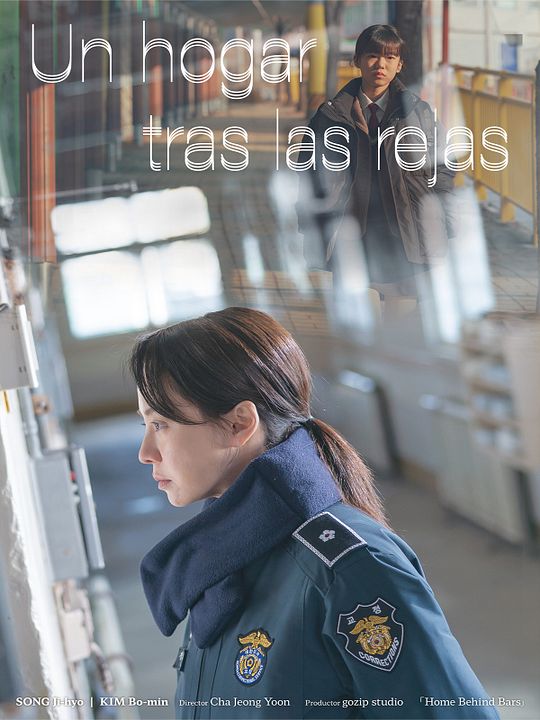 Un hogar tras las rejas : Póster