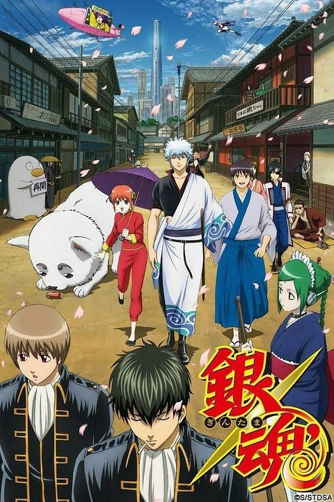 Gintama : Póster
