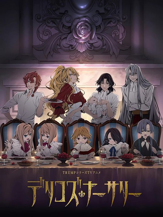 Delico's Nursery : Póster