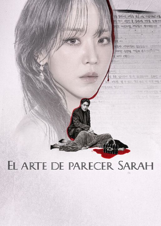 El arte de Sarah : Póster