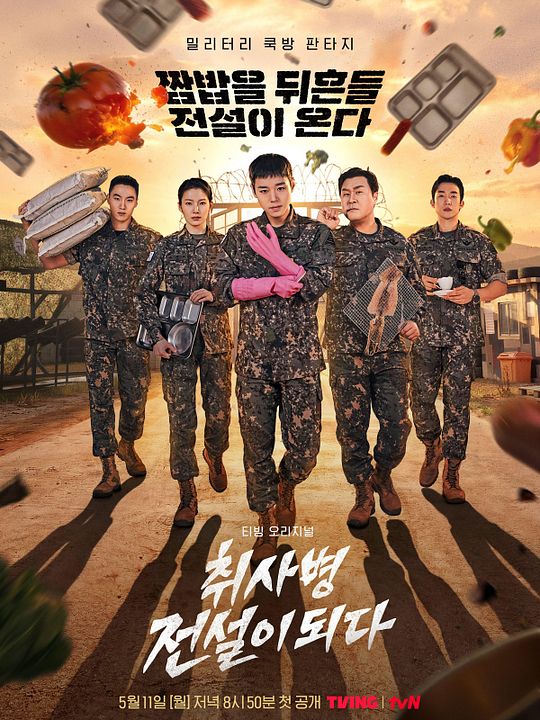 Becoming a Cooking Soldier Legend : Póster