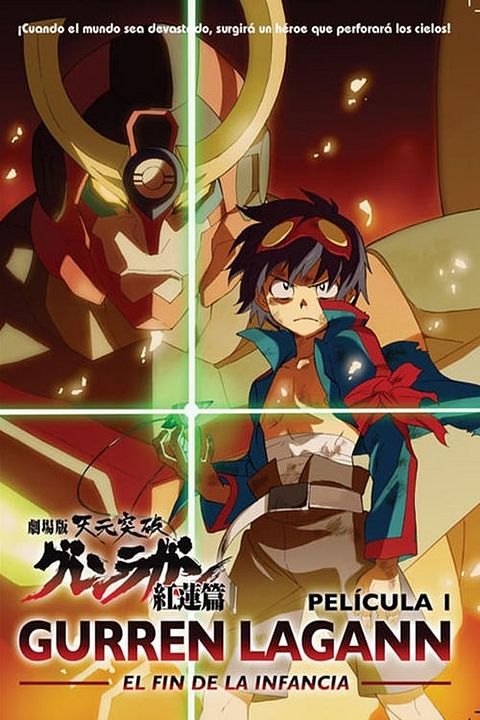 Gurren Lagann: El fin de la infancia : Póster