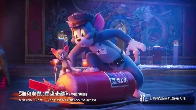 Tom Y Jerry: La Brújula Mágica : Foto