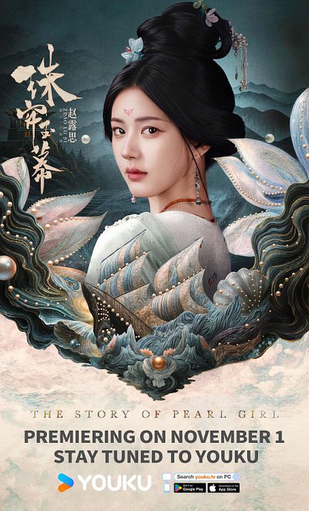The Story of Pearl Girl : Póster