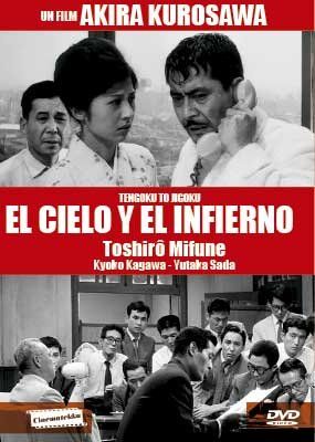 El cielo y el infierno : Póster