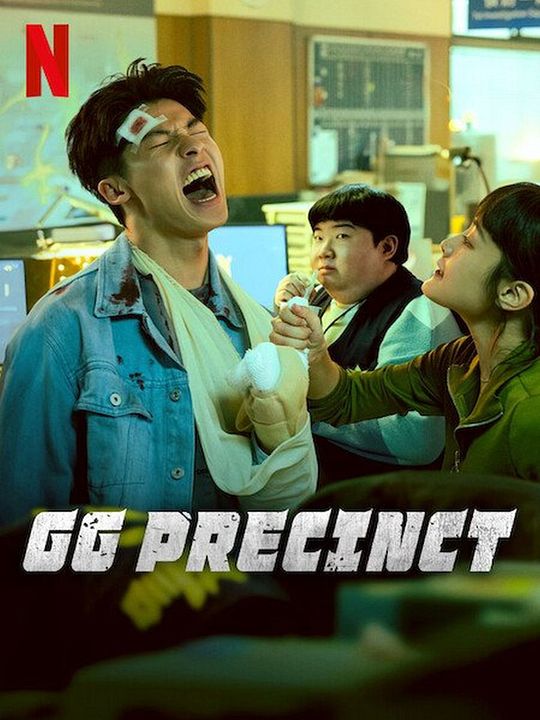 GG Precinct : Póster