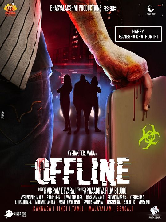 Offline : Póster