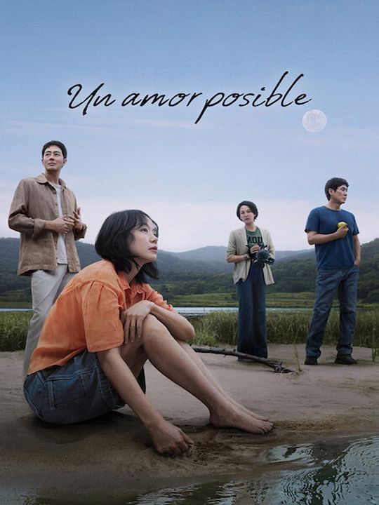 Un amor posible : Póster
