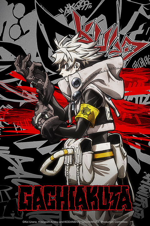 Gachiakuta : Póster