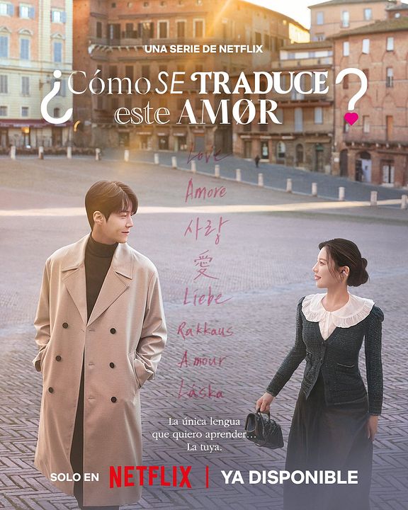 ¿Cómo se traduce este amor? : Póster