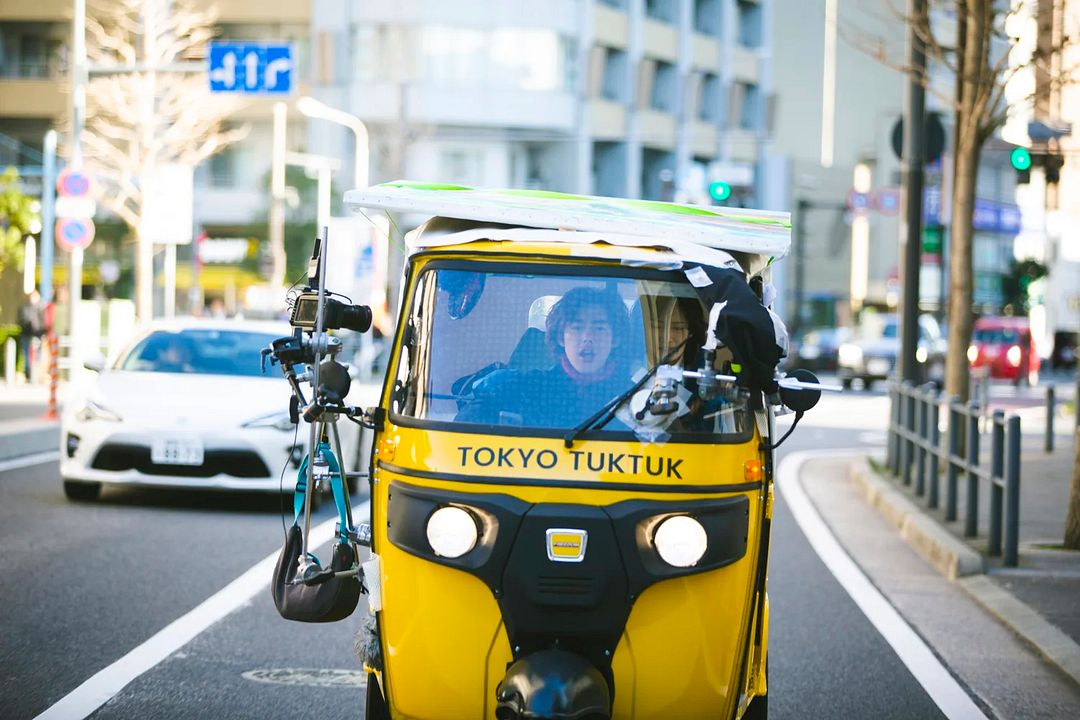 Japanese Style : Foto